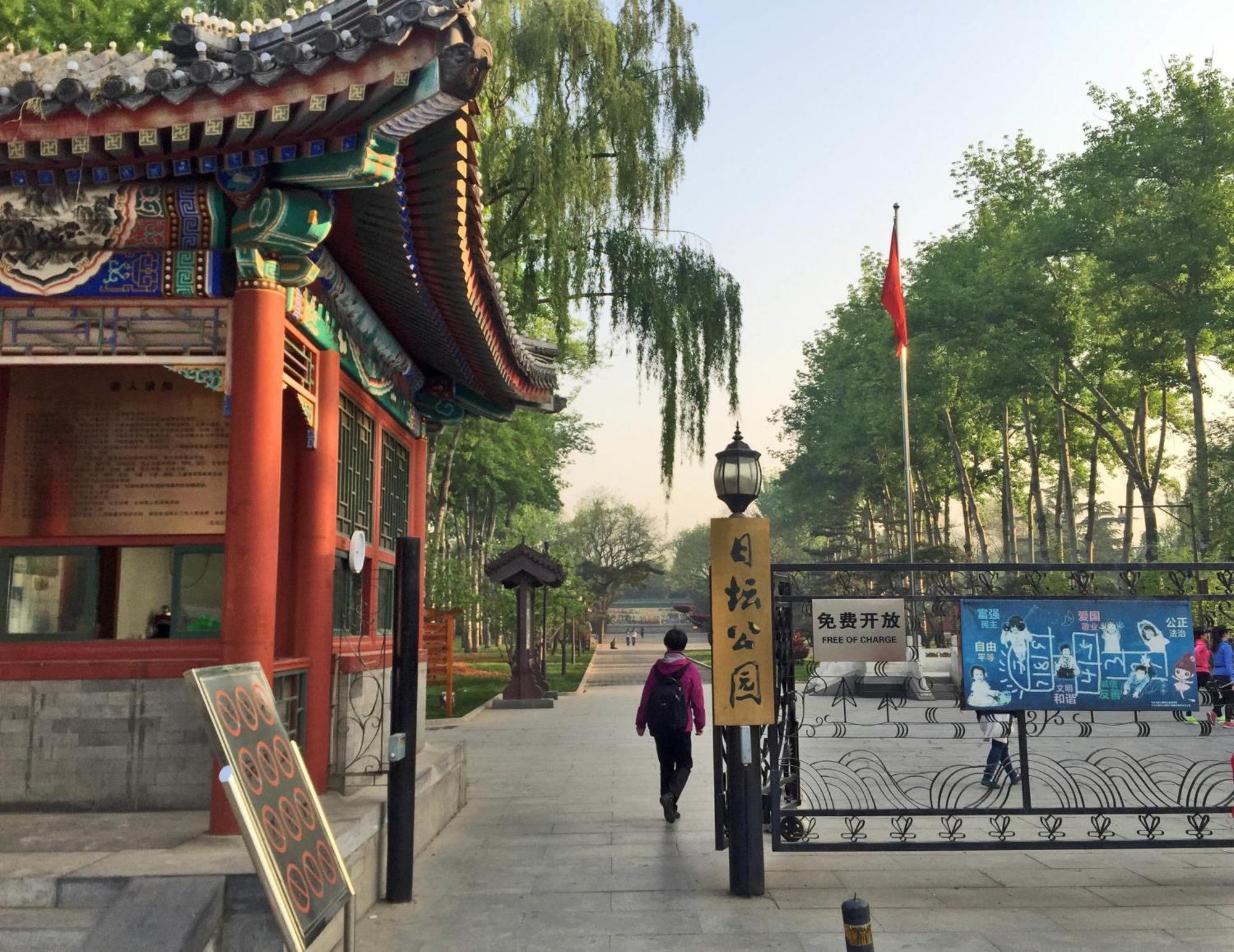 Yashi International Aparthotel Beijing Luaran gambar